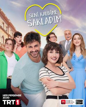 I Kept You in My Heart [Russian]