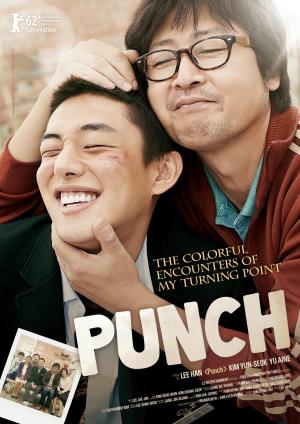 Punch [Russian]