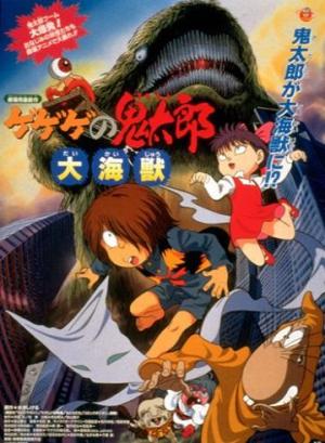 Spooky Kitaro: Giant Sea Monster [English]