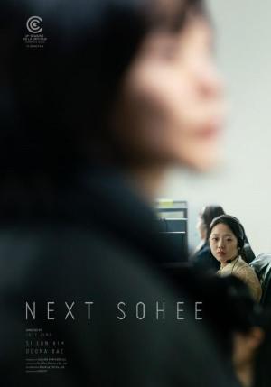 Next Sohee [Russian]