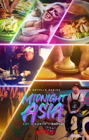 Midnight Asia: Eat Dance Dream [Russian]