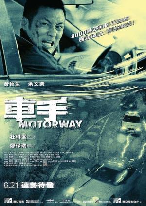 Motorway [Russian]