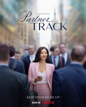 Partner Track [Russian]