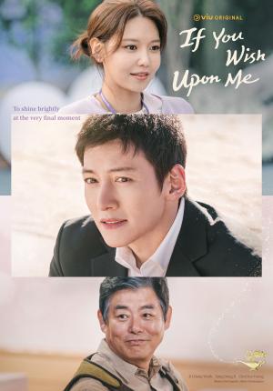 If You Wish Upon Me [Russian]