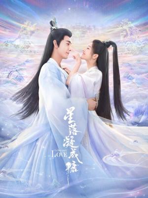The Starry Love [Russian]