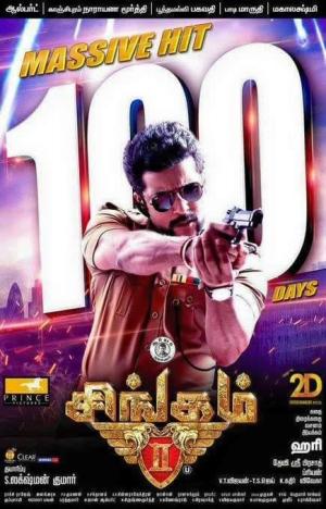 Singam 2 [Russian]