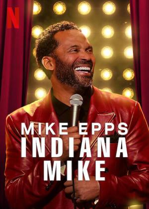 Mike Epps: Indiana Mike [Russian]