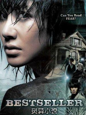 Bestseller [Russian]