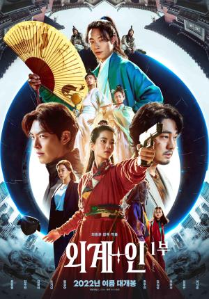 Alienoid [Russian]