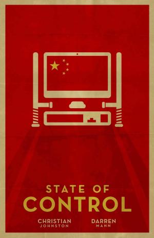 State of Control [Russian]