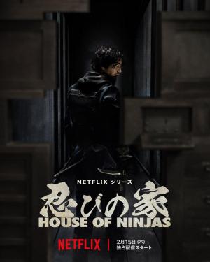 House of Ninjas [Russian]