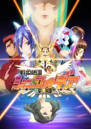 Superb Song of the Valkyries: Symphogear