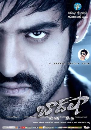 Baadshah [Russian]