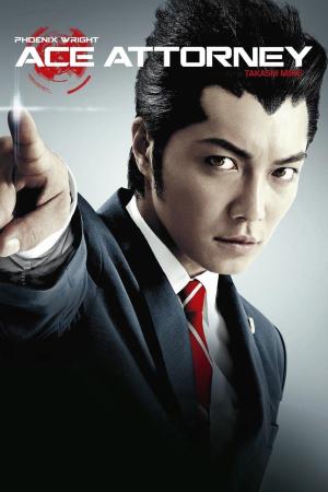 Ace Attorney [Russian]