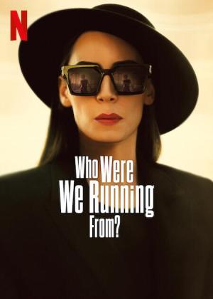 Who Were We Running From? [Russian]