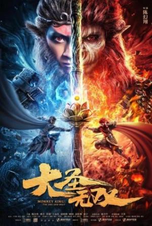 Monkey King: The One and Only [Indonesian]