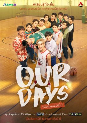 Our Days [Russian]