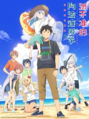 Aharen-san Is Indecipherable [Russian] S1-S2