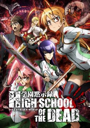 Highschool of the Dead [Russian]