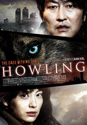 Howling [Russian]
