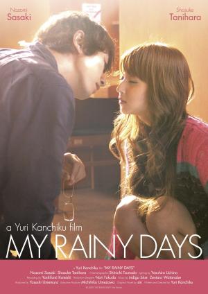 My Rainy Days [Russian]