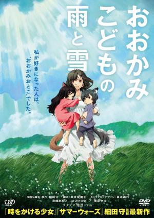 Wolf Children [Russian]