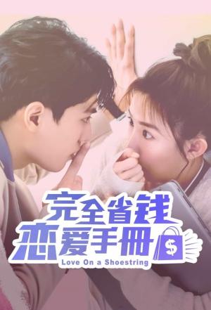 Love on a Shoestring [Indonesian]