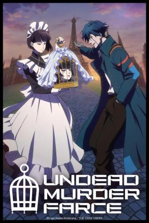 Undead Murder Farce [Russian]