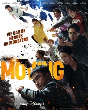 Moving [Russian]