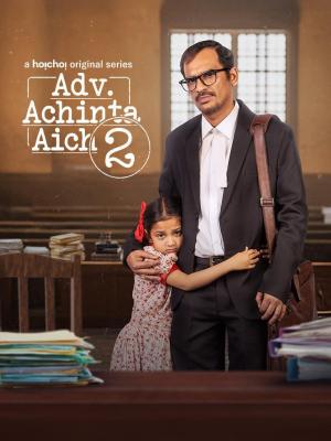 Adv. Achinta Aich [Hindi]