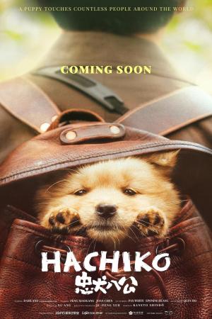 Hachiko [Russian]