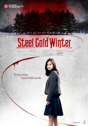 Steel Cold Winter [Russian]