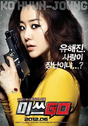 Miss Conspirator [Russian]
