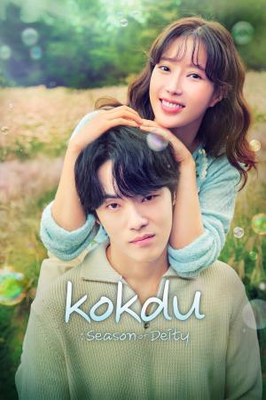 Kokdu: Season of Deity [Russian]