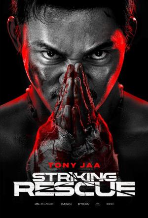 Striking Rescue [Hindi]