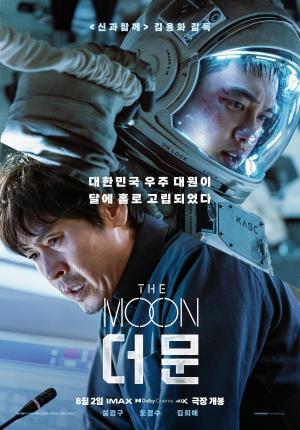 The Moon [Russian]