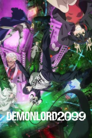 Demon Lord 2099 [Russian]