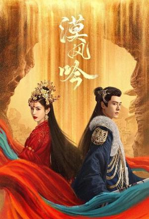 Love in the Desert [Russian]