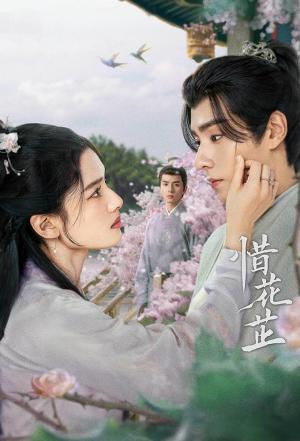 Blossoms in Adversity [Russian]