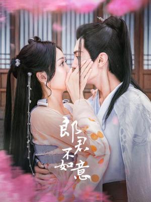 The Princess and the Werewolf [Russian]