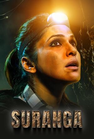 Suranga [ترجمة عربية]