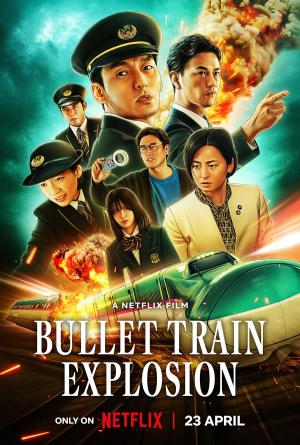 Bullet Train Explosion [Russian]