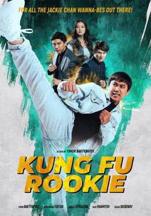 Kung Fu Rookie [Russian]