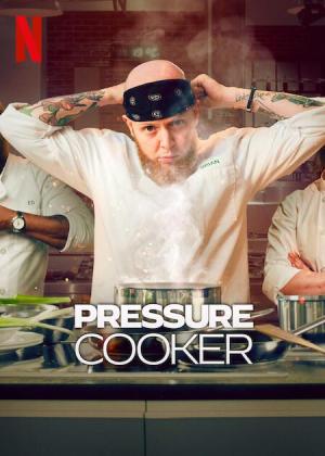 Pressure Cooker [Russian]