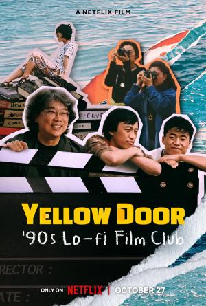 Yellow Door: '90s Lo-fi Film Club [Russian]