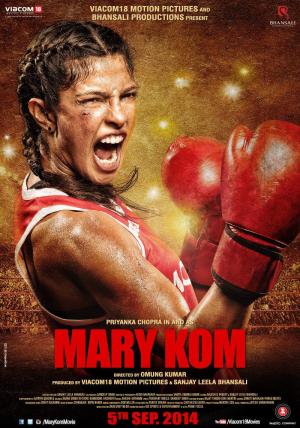 Mary Kom [Russian]