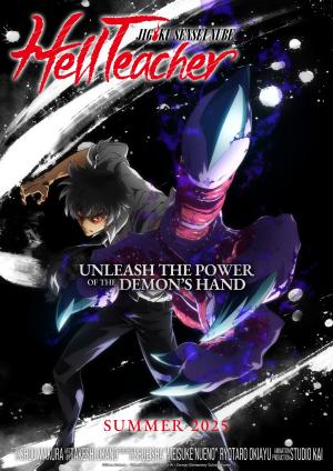 Hell Teacher: Jigoku Sensei Nube [Russian]