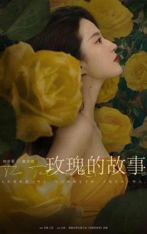 The Tale of Rose [Hindi]