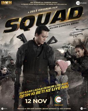 Squad [Indonesian]
