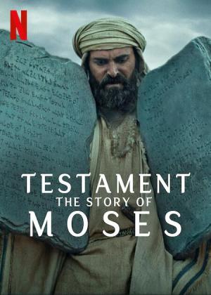 Testament: The Story of Moses [Russian]